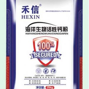 禾信海洋生物活性钙肥(粉状)