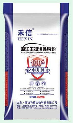 禾信海洋生物活性钙肥(粉状).jpg