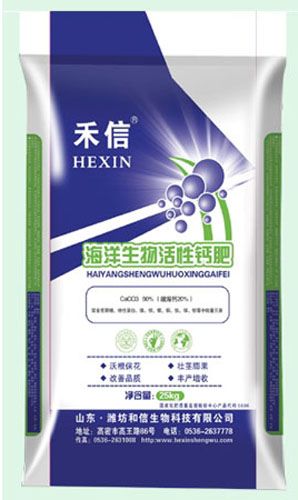 禾信海洋生物活性钙肥(粉状)2.jpg
