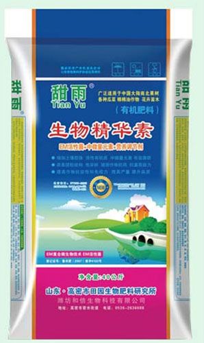 甜雨生物精华素(粒状).jpg